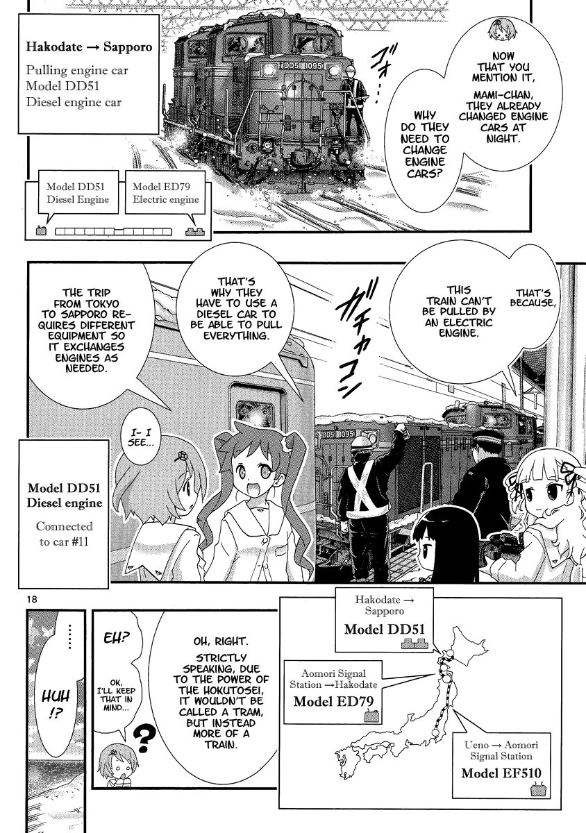 Yuritetsu - Shiritsu Yurigasaki Joshikou Tetsudoubu Vol. 1 Ch. 2 第17页