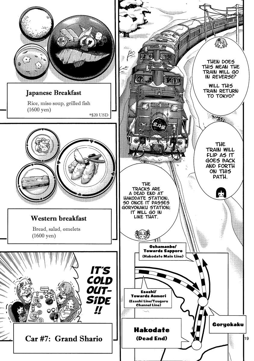 Yuritetsu - Shiritsu Yurigasaki Joshikou Tetsudoubu Vol. 1 Ch. 2 第18页