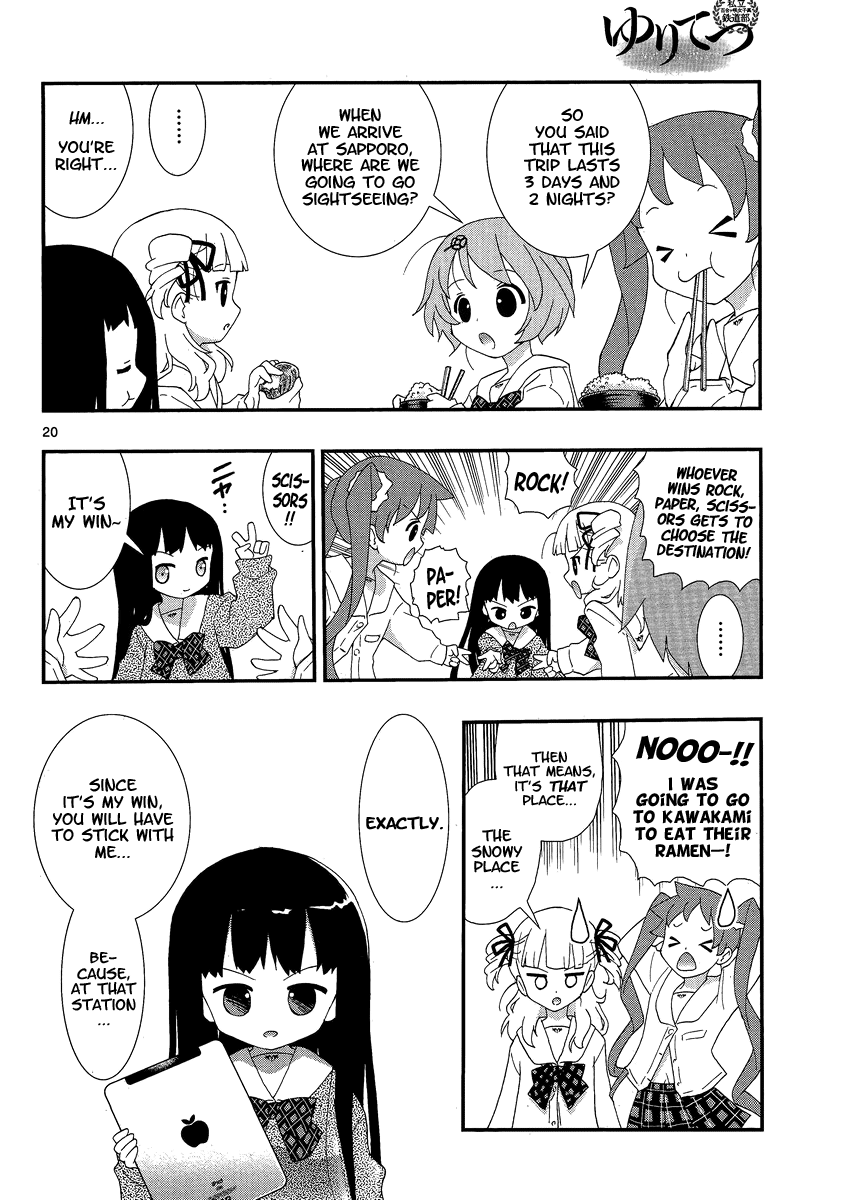 Yuritetsu - Shiritsu Yurigasaki Joshikou Tetsudoubu Vol. 1 Ch. 2 第19页