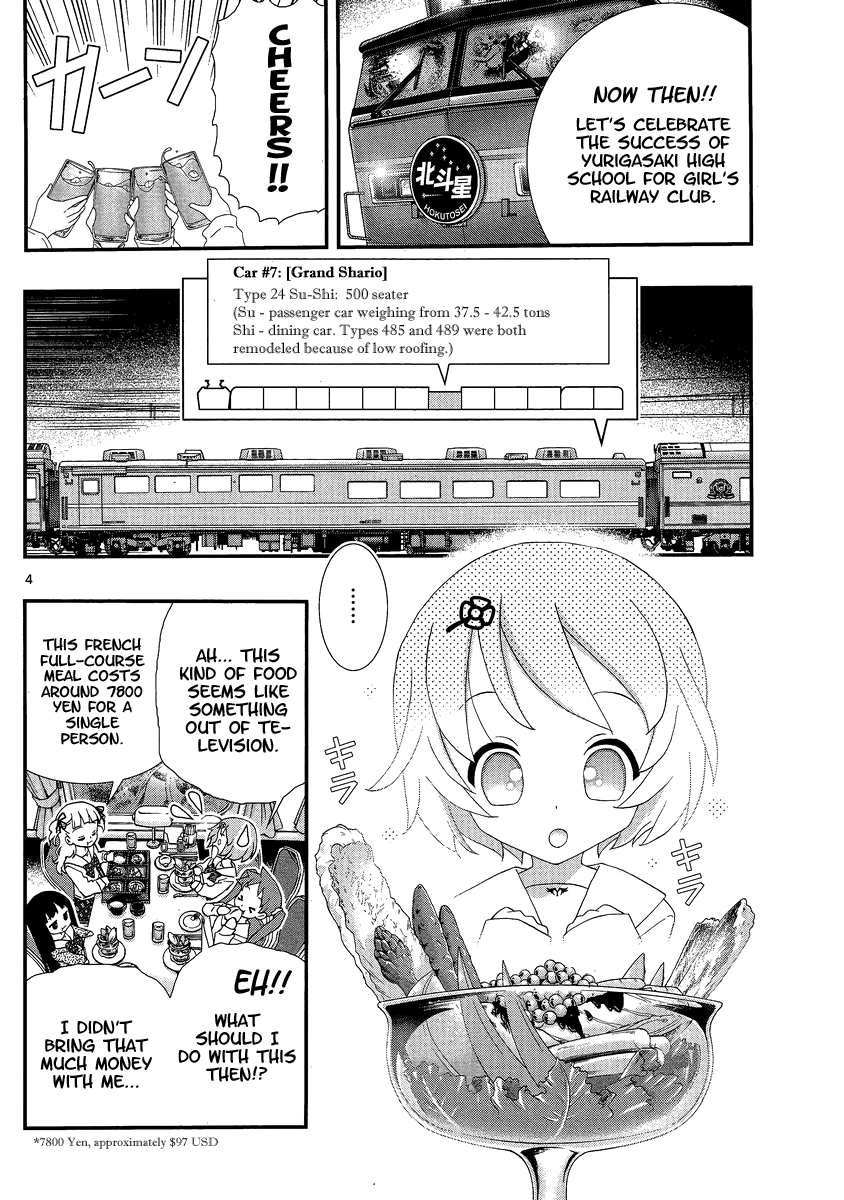 Yuritetsu - Shiritsu Yurigasaki Joshikou Tetsudoubu Vol. 1 Ch. 2 第3页