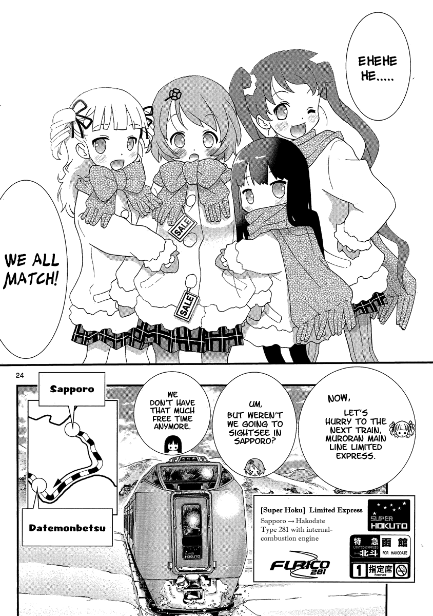 Yuritetsu - Shiritsu Yurigasaki Joshikou Tetsudoubu Vol. 1 Ch. 2 第23页