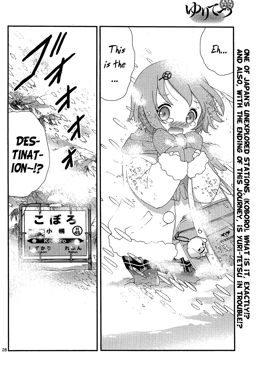 Yuritetsu - Shiritsu Yurigasaki Joshikou Tetsudoubu Vol. 1 Ch. 2 第26页