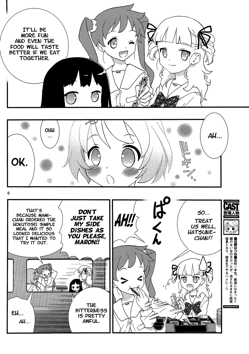 Yuritetsu - Shiritsu Yurigasaki Joshikou Tetsudoubu Vol. 1 Ch. 2 第5页