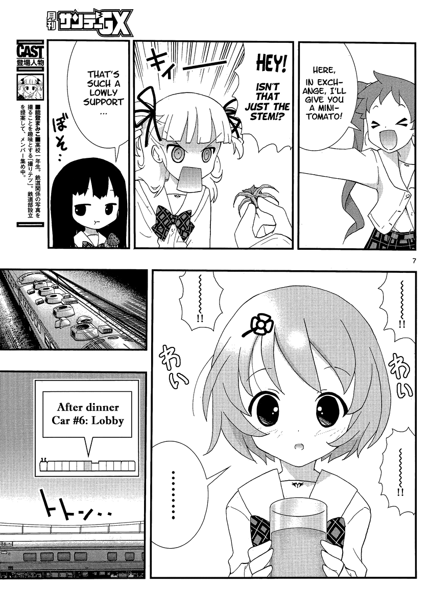 Yuritetsu - Shiritsu Yurigasaki Joshikou Tetsudoubu Vol. 1 Ch. 2 第6页
