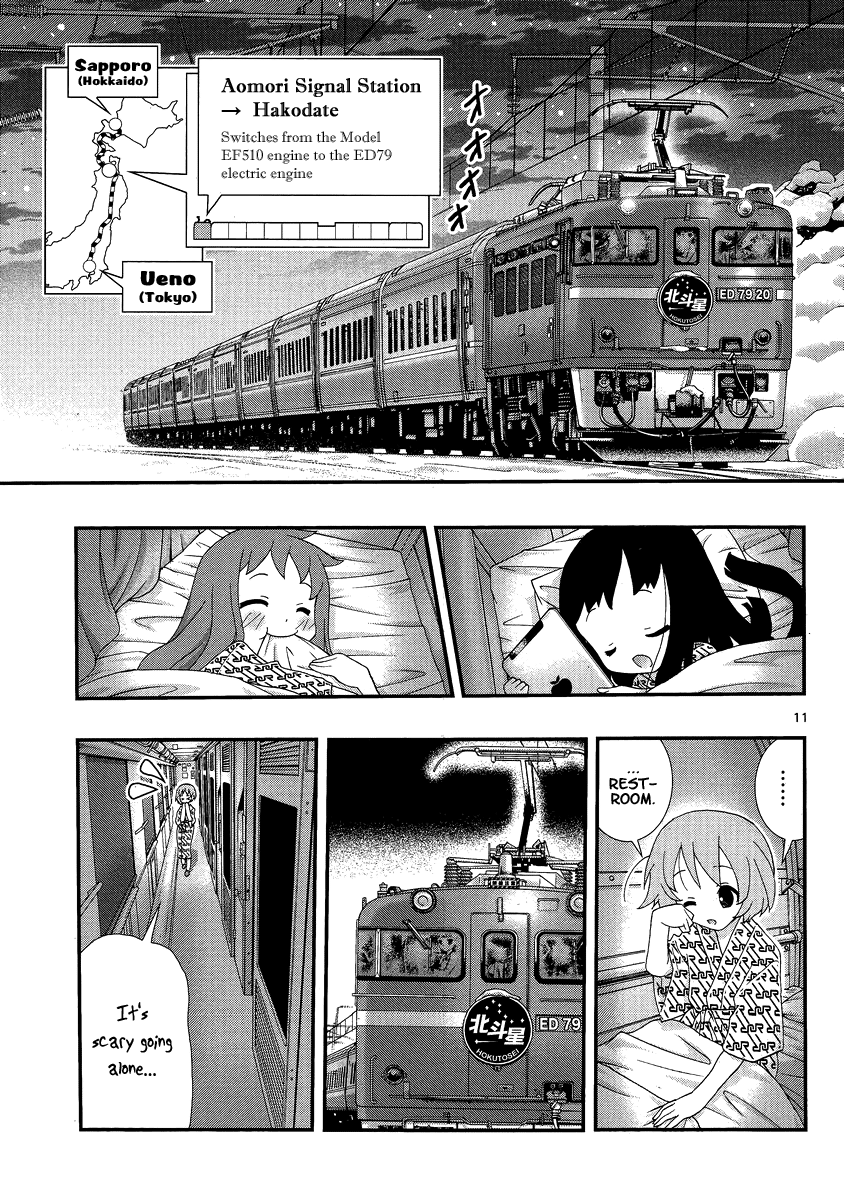 Yuritetsu - Shiritsu Yurigasaki Joshikou Tetsudoubu Vol. 1 Ch. 2 第10页