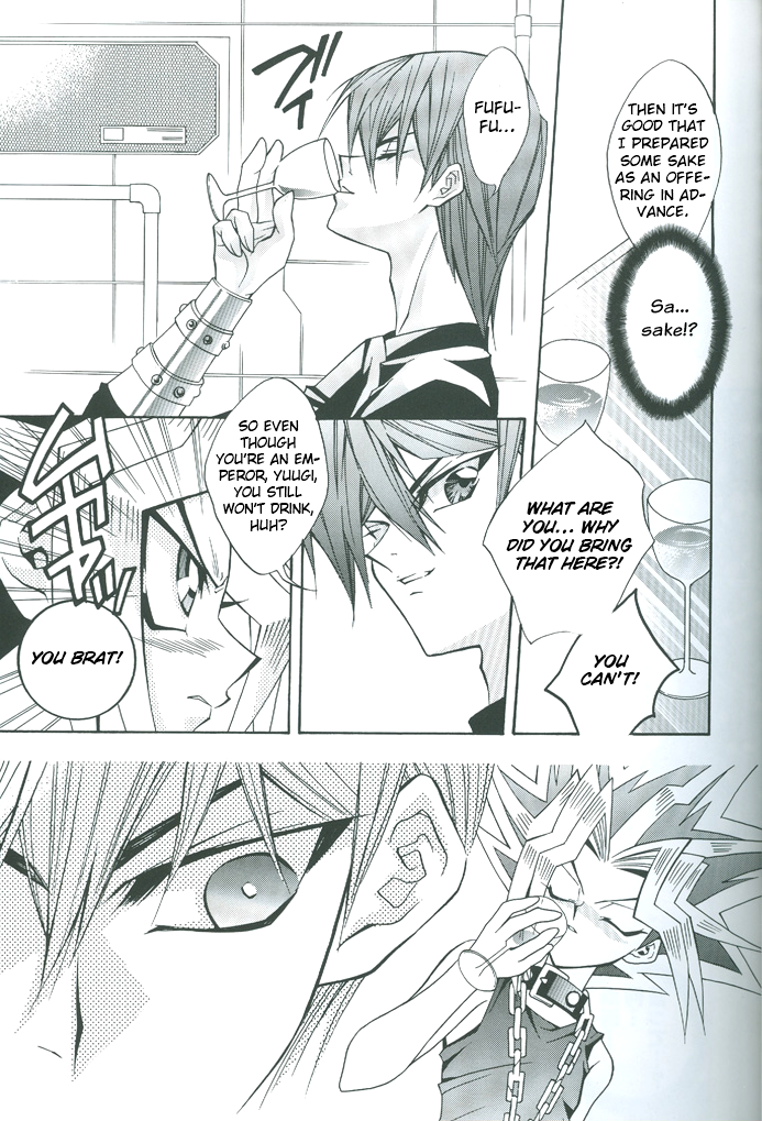 Yu-Gi-Oh! - Saikyou Love Battlers!! (Doujinshi) Oneshot 第14页
