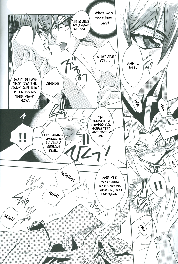 Yu-Gi-Oh! - Saikyou Love Battlers!! (Doujinshi) Oneshot 第19页