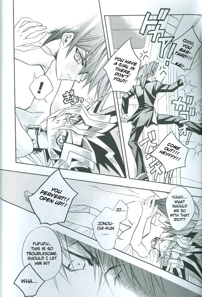 Yu-Gi-Oh! - Saikyou Love Battlers!! (Doujinshi) Oneshot 第23页