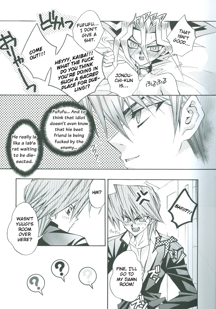 Yu-Gi-Oh! - Saikyou Love Battlers!! (Doujinshi) Oneshot 第24页