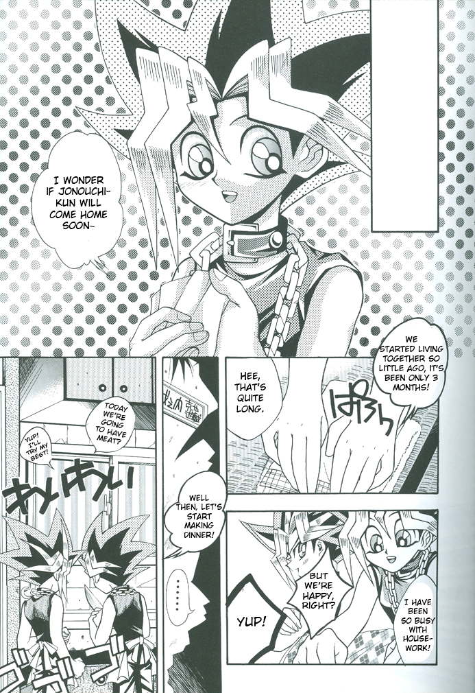 Yu-Gi-Oh! - Saikyou Love Battlers!! (Doujinshi) Oneshot 第32页