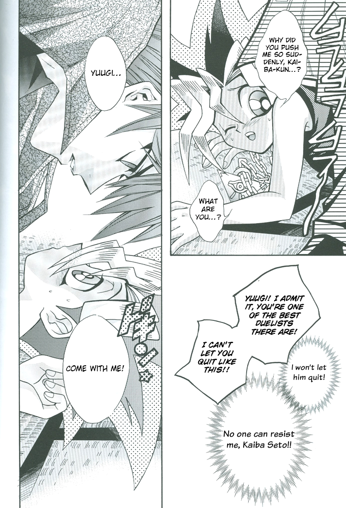 Yu-Gi-Oh! - Saikyou Love Battlers!! (Doujinshi) Oneshot 第37页