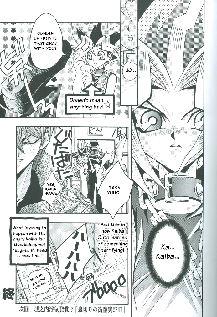 Yu-Gi-Oh! - Saikyou Love Battlers!! (Doujinshi) Oneshot 第38页