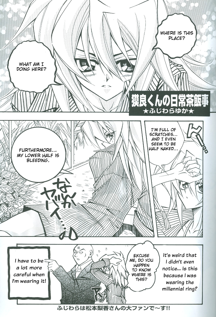 Yu-Gi-Oh! - Saikyou Love Battlers!! (Doujinshi) Oneshot 第40页
