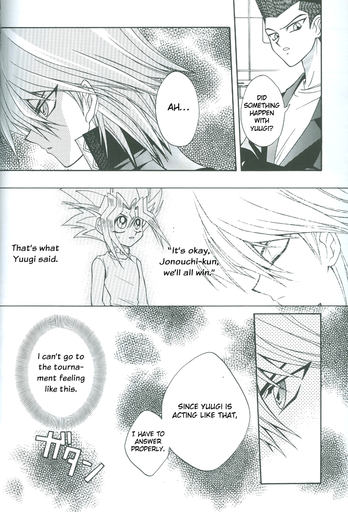 Yu-Gi-Oh! - Saikyou Love Battlers!! (Doujinshi) Oneshot 第43页