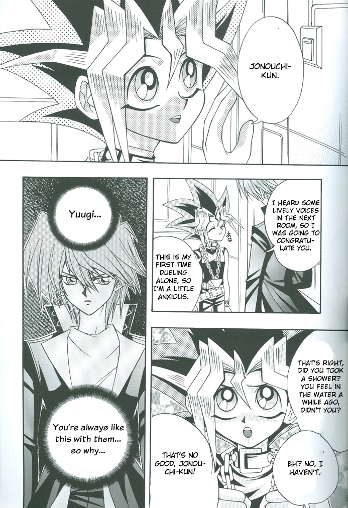 Yu-Gi-Oh! - Saikyou Love Battlers!! (Doujinshi) Oneshot 第46页