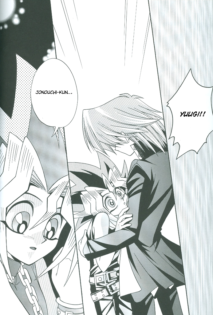 Yu-Gi-Oh! - Saikyou Love Battlers!! (Doujinshi) Oneshot 第47页