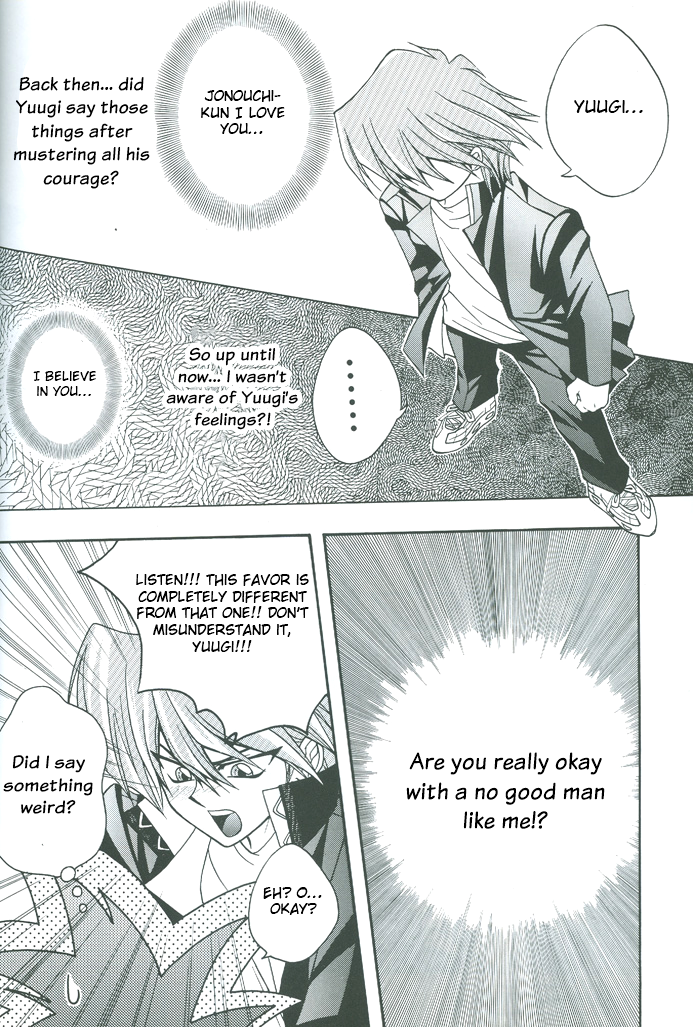 Yu-Gi-Oh! - Saikyou Love Battlers!! (Doujinshi) Oneshot 第51页