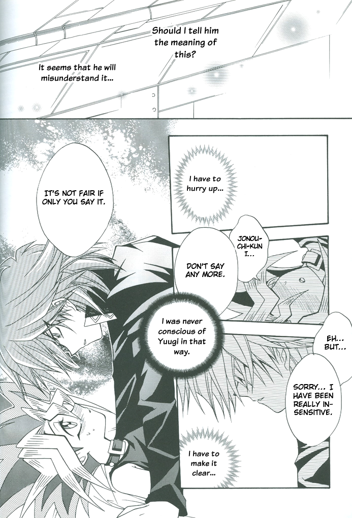 Yu-Gi-Oh! - Saikyou Love Battlers!! (Doujinshi) Oneshot 第53页