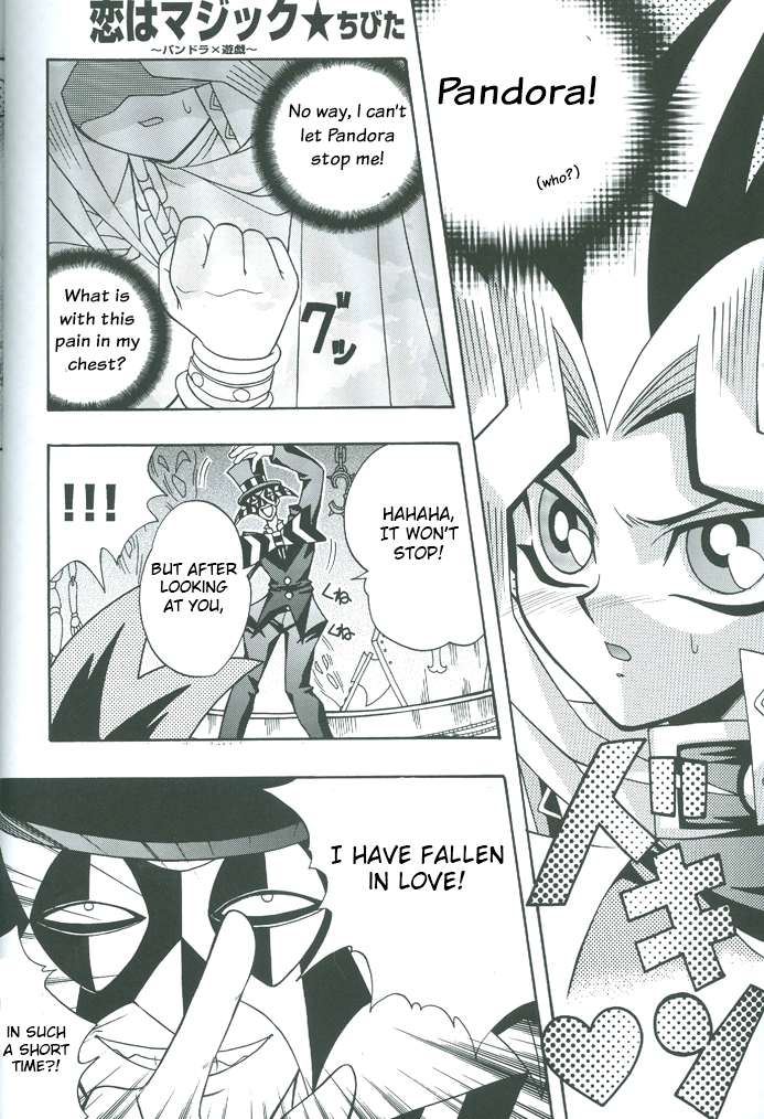 Yu-Gi-Oh! - Saikyou Love Battlers!! (Doujinshi) Oneshot 第63页