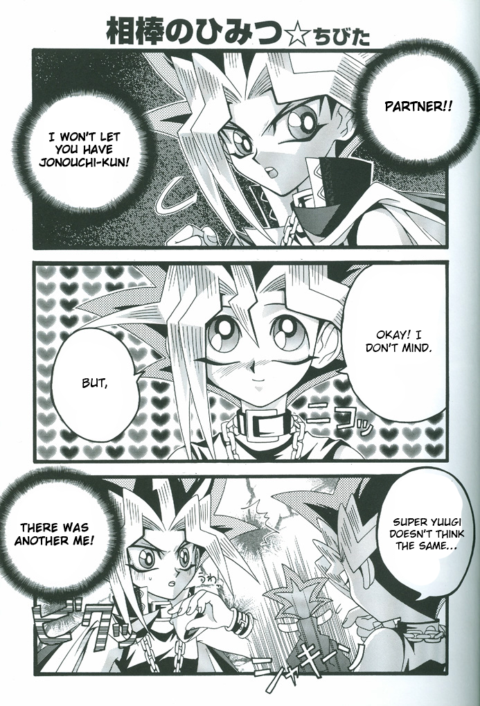 Yu-Gi-Oh! - Saikyou Love Battlers!! (Doujinshi) 第8页