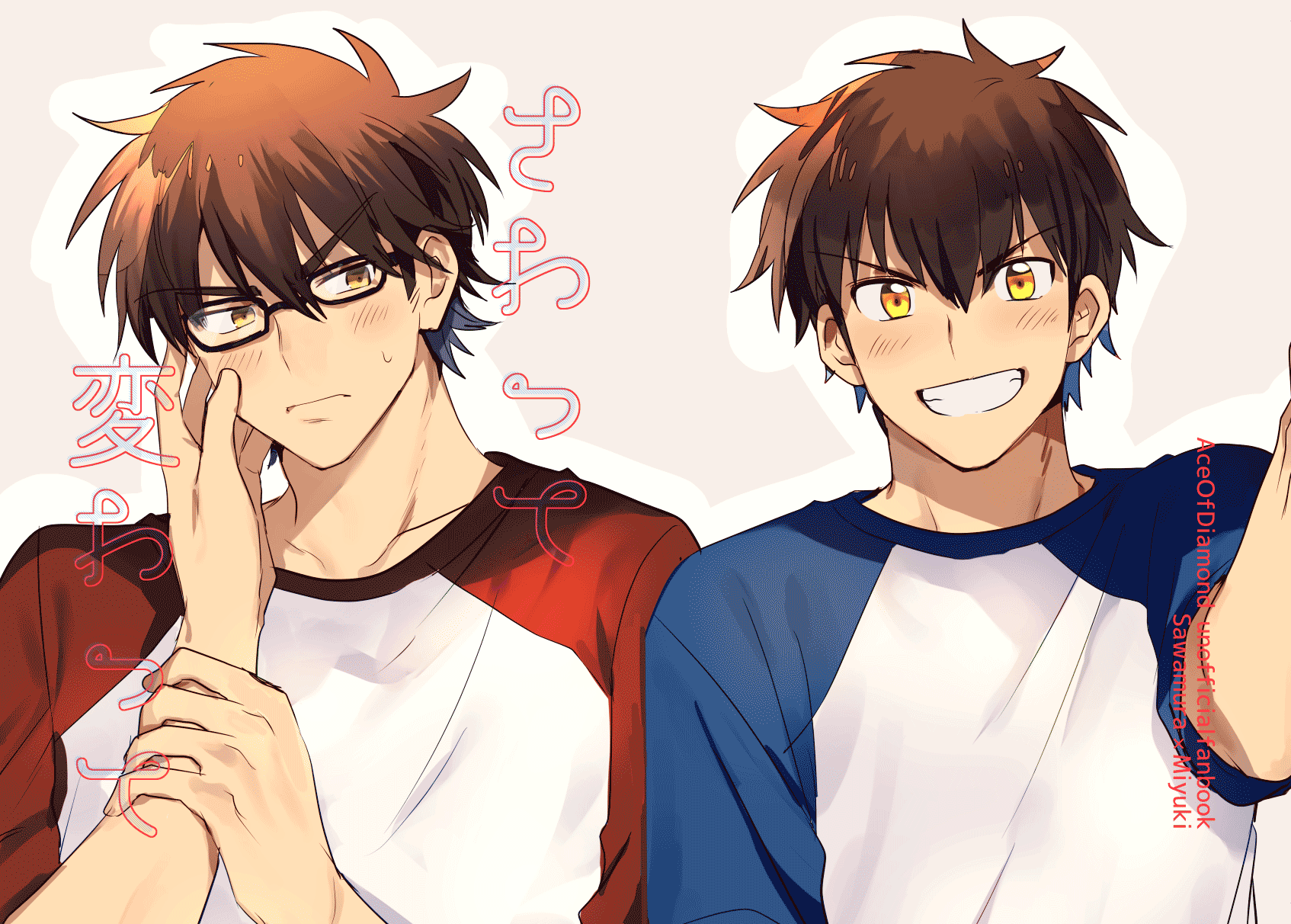 Diamond no Ace - Sawatte Kawatte (Doujinshi) 第3页