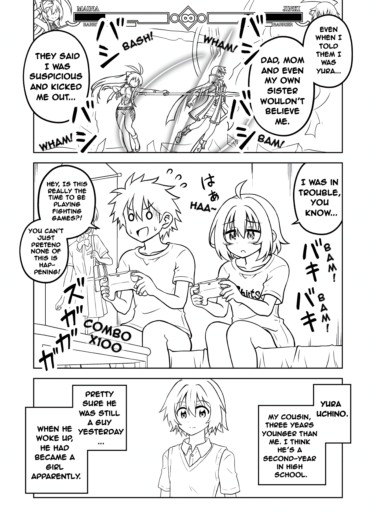 Uchi no Itoko ga Nyotaika shita node – Senga-ban 第3页
