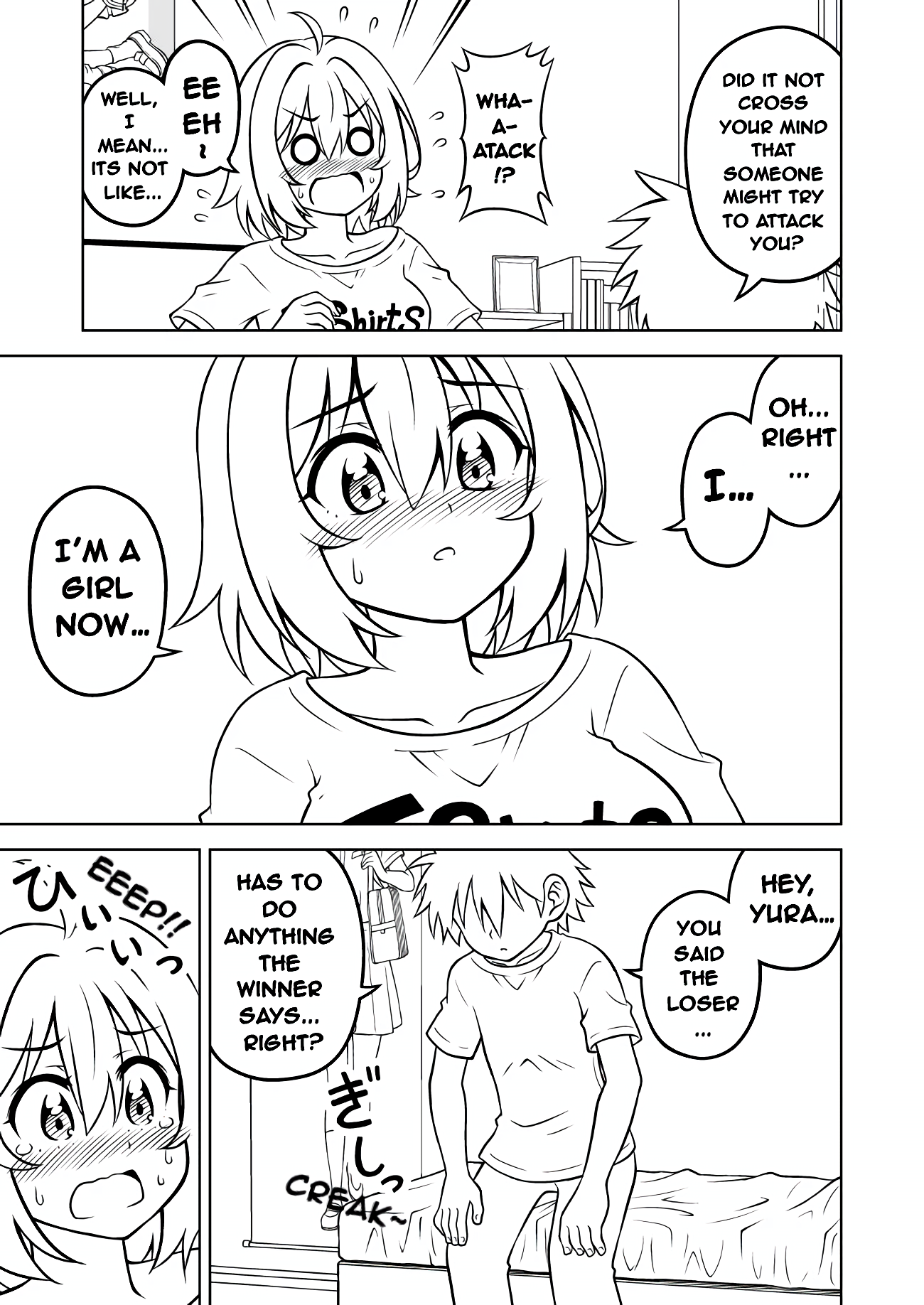Uchi no Itoko ga Nyotaika shita node – Senga-ban 第8页