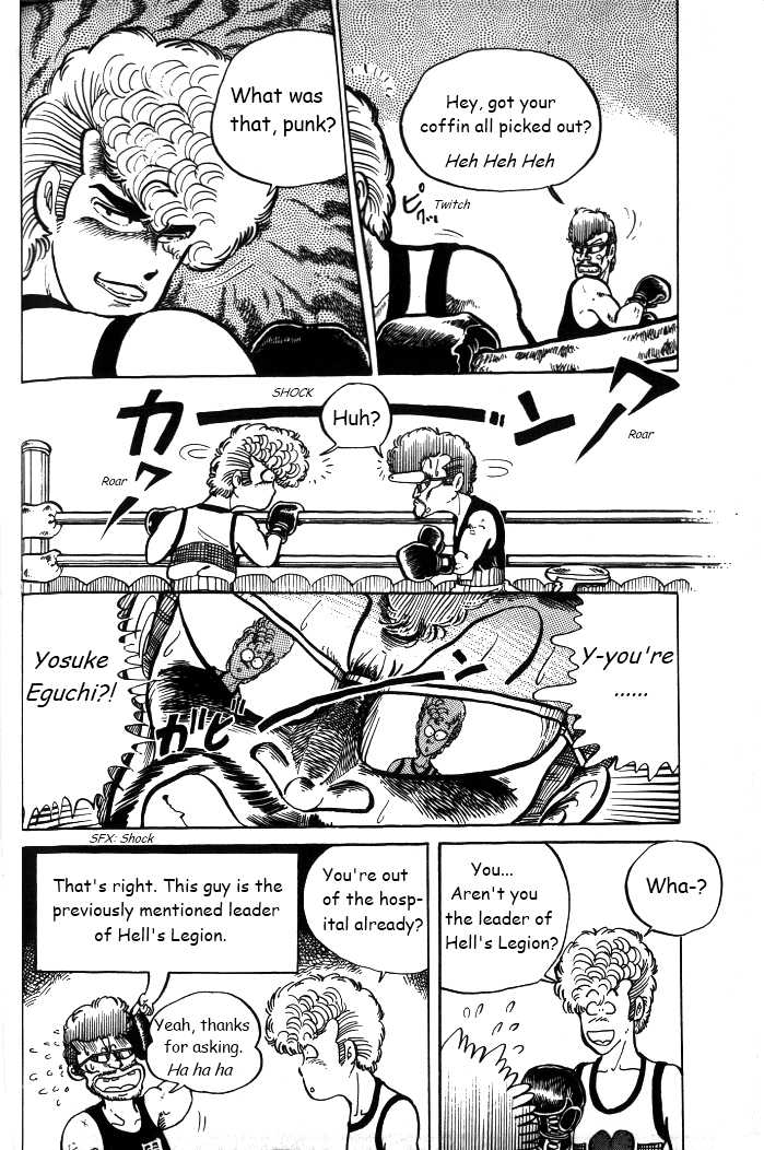 Shounan Bakusouzoku Vol. 1 Ch. 4 第22页