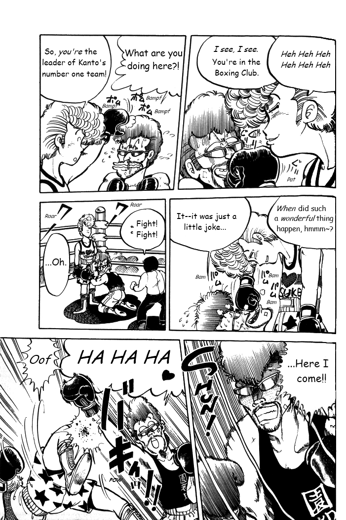 Shounan Bakusouzoku Vol. 1 Ch. 4 第23页