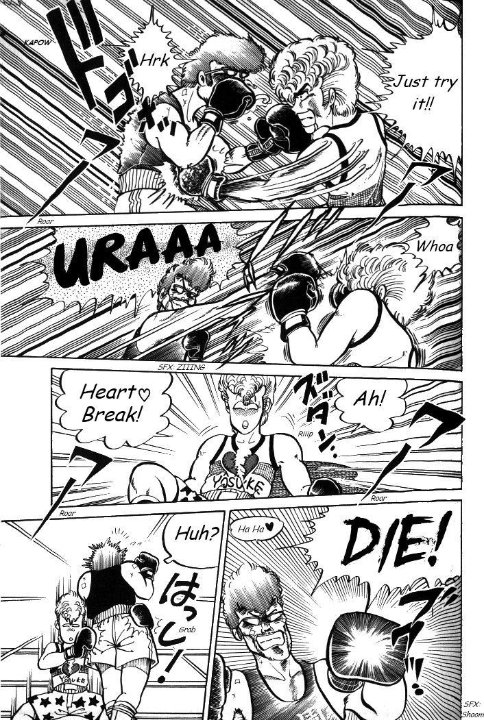 Shounan Bakusouzoku Vol. 1 Ch. 4 第25页