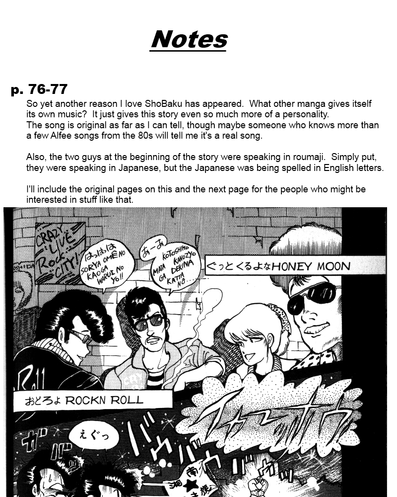 Shounan Bakusouzoku Vol. 1 Ch. 4 第27页