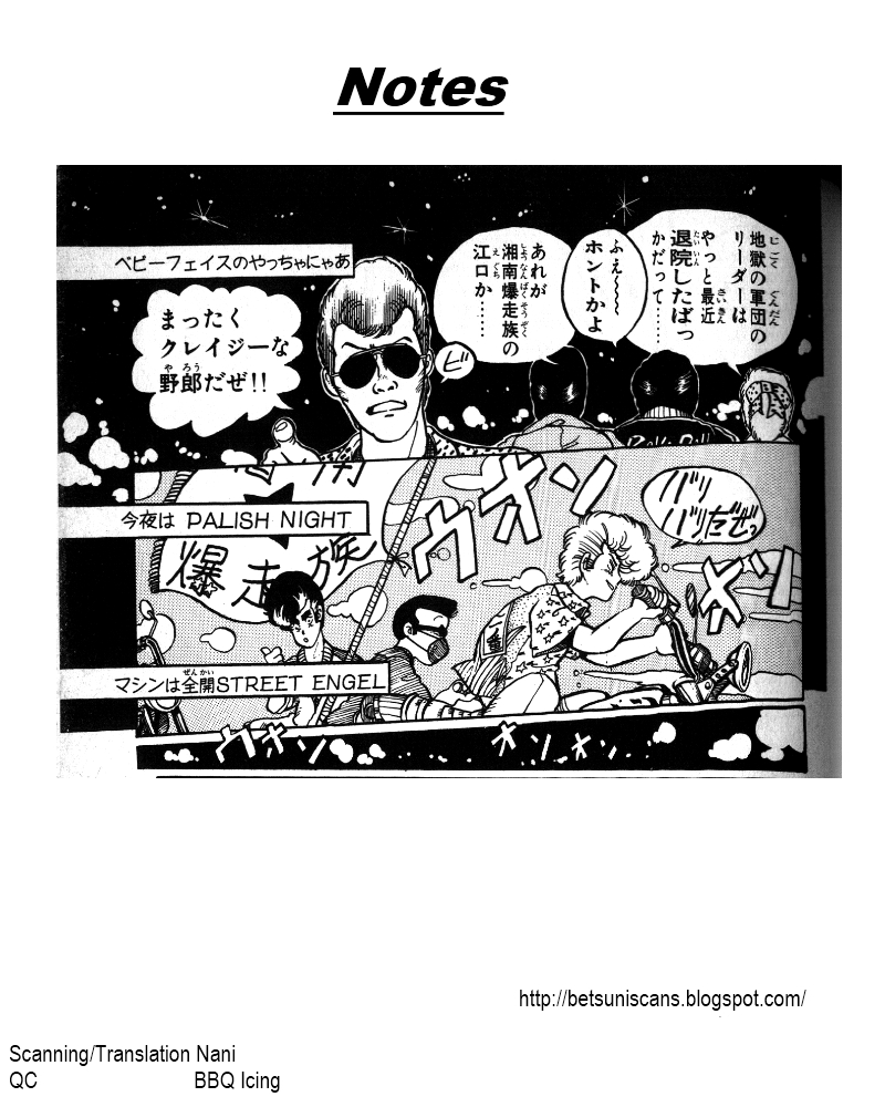 Shounan Bakusouzoku Vol. 1 Ch. 4 第28页