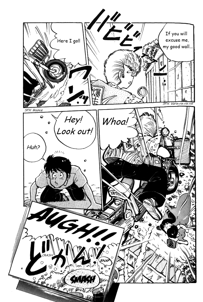 Shounan Bakusouzoku Vol. 1 Ch. 4 第5页