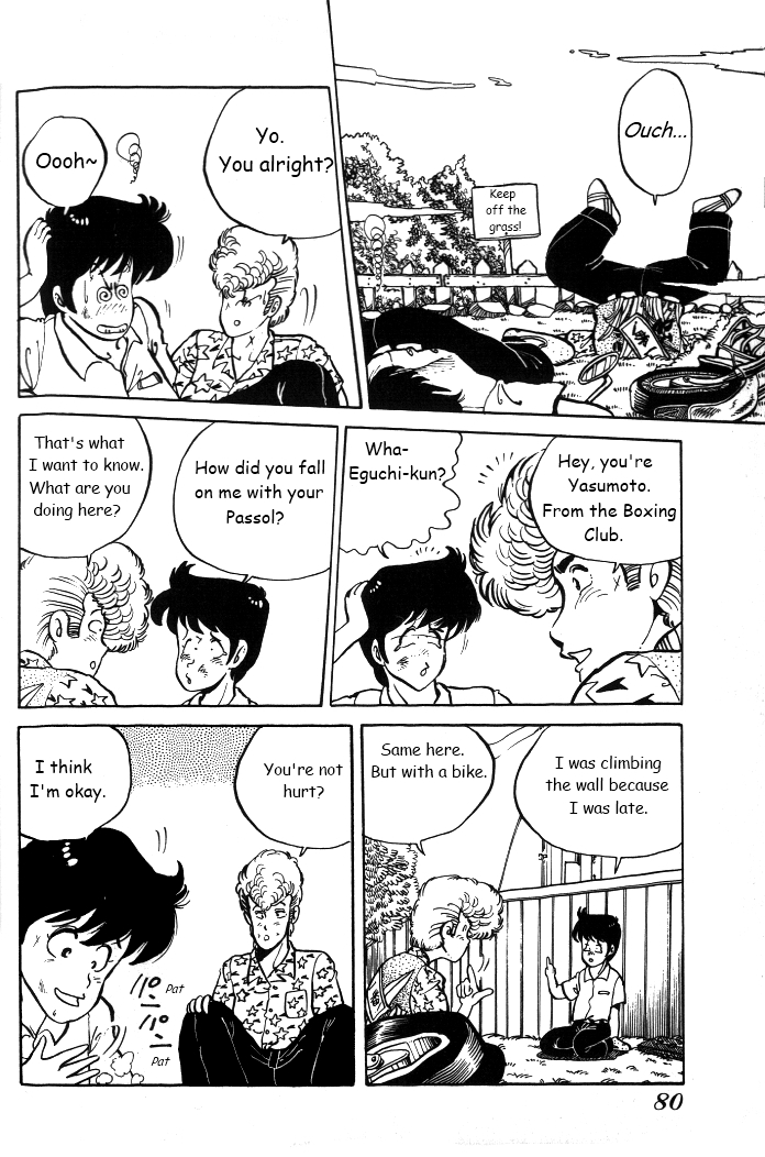 Shounan Bakusouzoku Vol. 1 Ch. 4 第6页