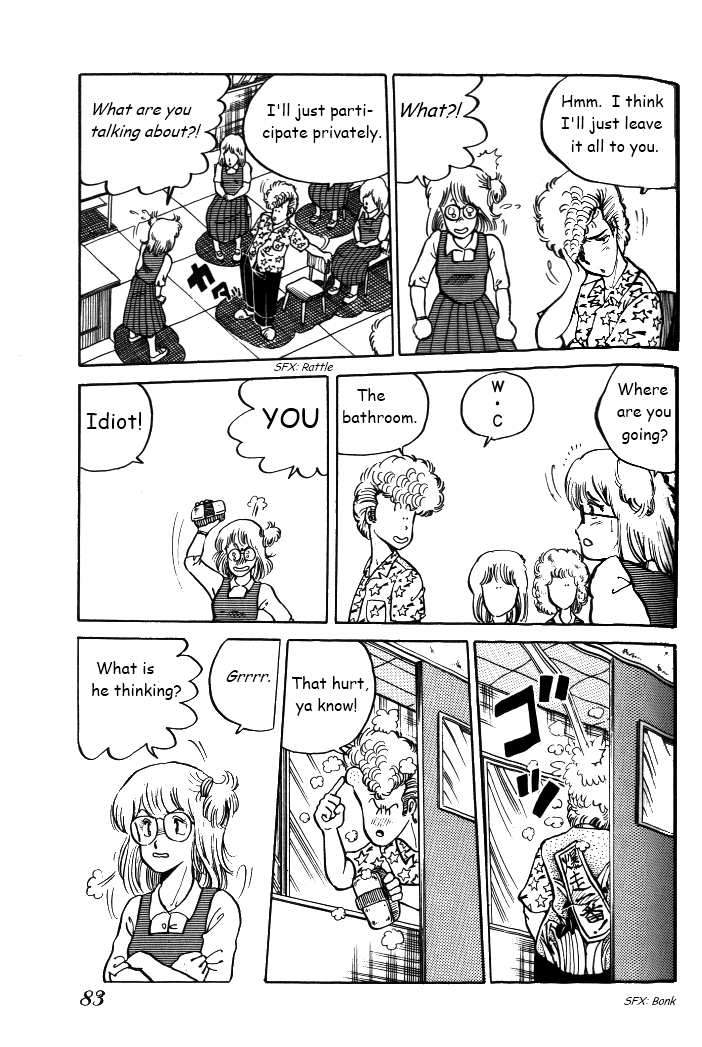 Shounan Bakusouzoku Vol. 1 Ch. 4 第9页