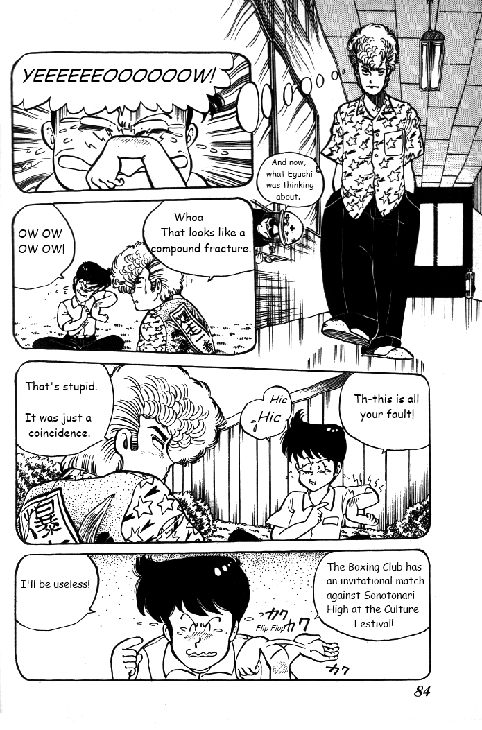 Shounan Bakusouzoku Vol. 1 Ch. 4 第10页