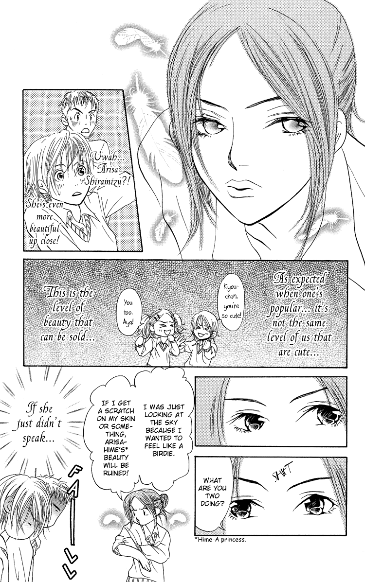 Story of Two Princesses Chijou 20m De Aimashou 第11页