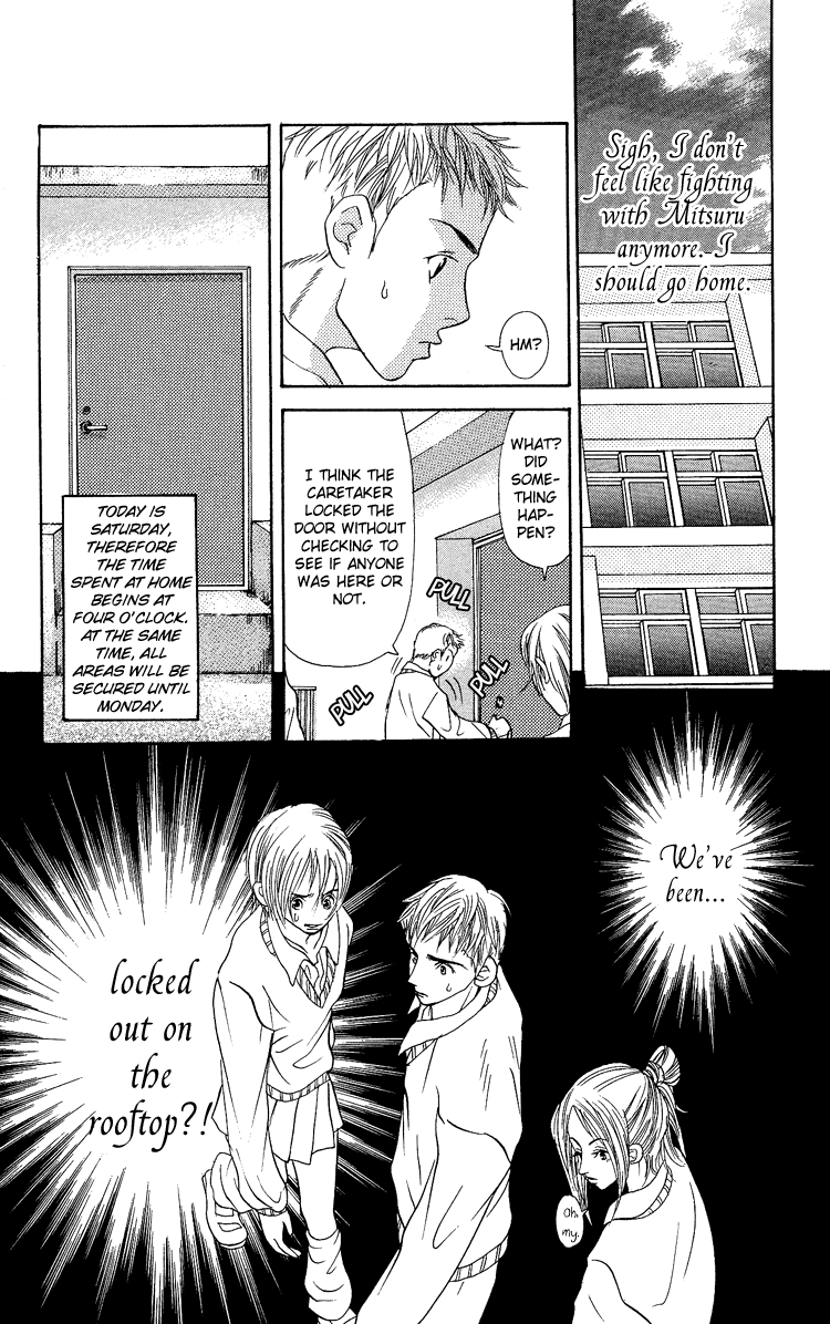 Story of Two Princesses Chijou 20m De Aimashou 第12页