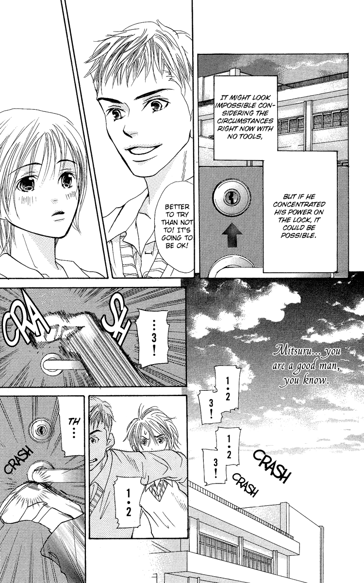 Story of Two Princesses Chijou 20m De Aimashou 第15页