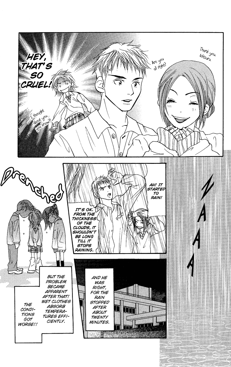 Story of Two Princesses Chijou 20m De Aimashou 第19页