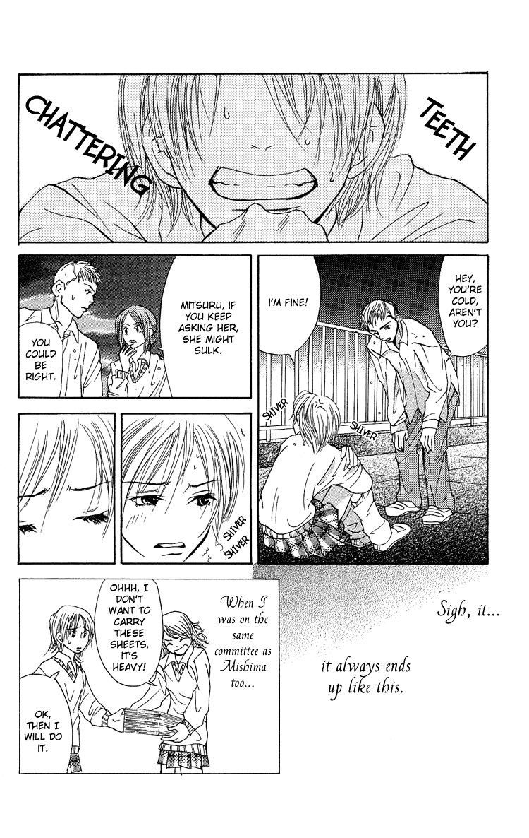 Story of Two Princesses Chijou 20m De Aimashou 第20页