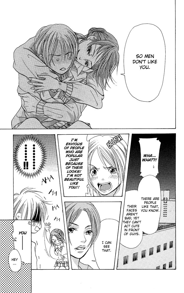 Story of Two Princesses Chijou 20m De Aimashou 第23页