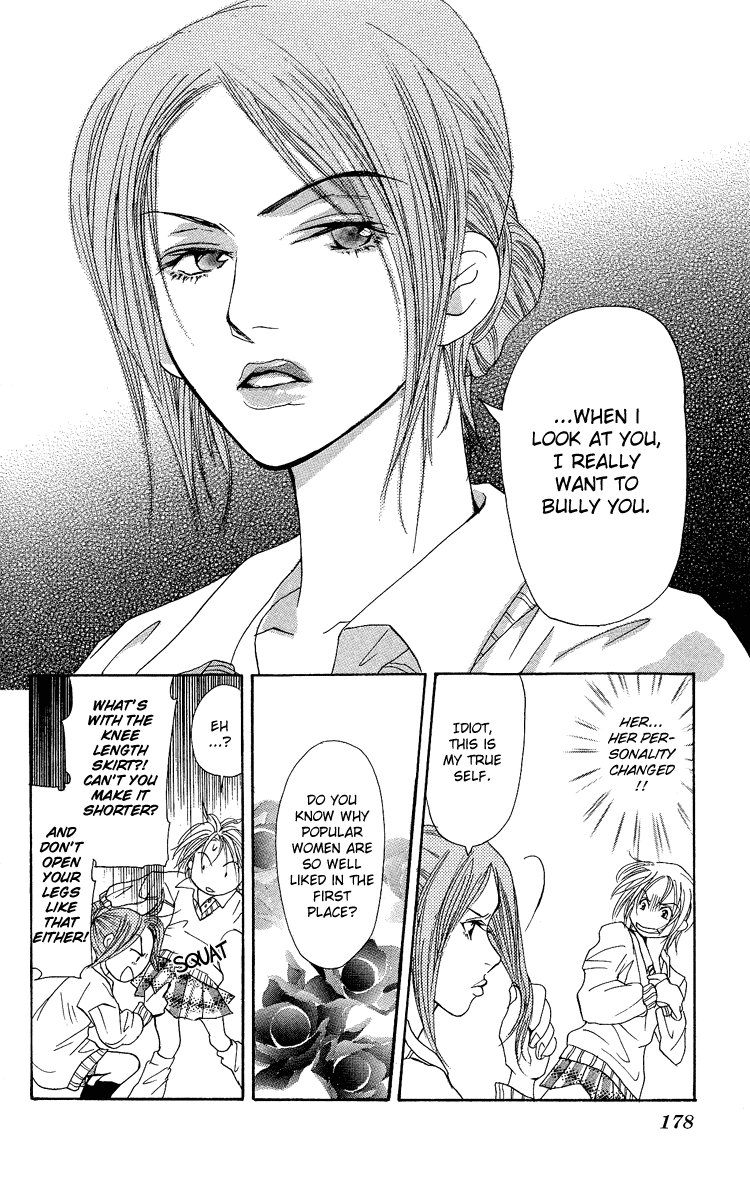 Story of Two Princesses Chijou 20m De Aimashou 第24页