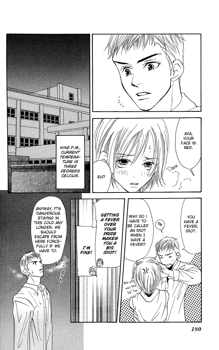 Story of Two Princesses Chijou 20m De Aimashou 第26页