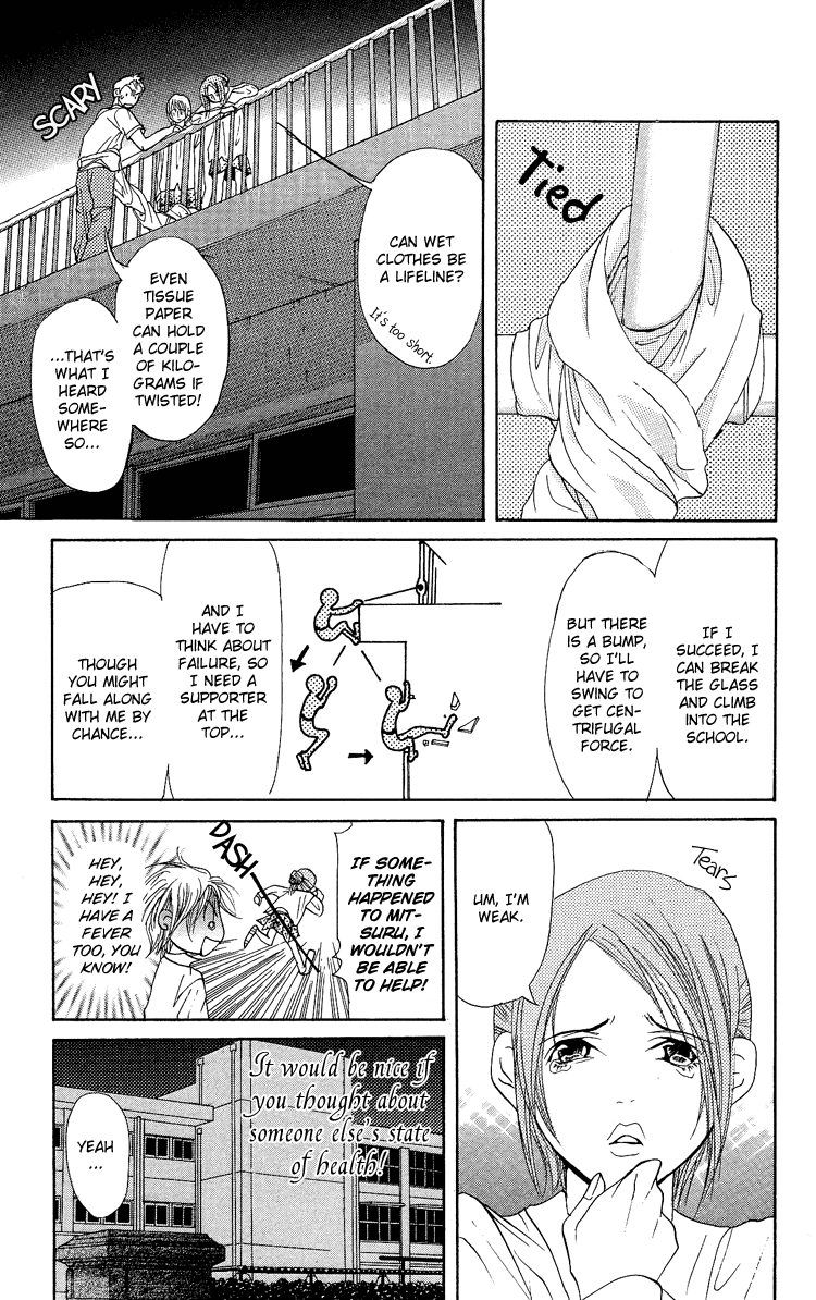 Story of Two Princesses Chijou 20m De Aimashou 第27页