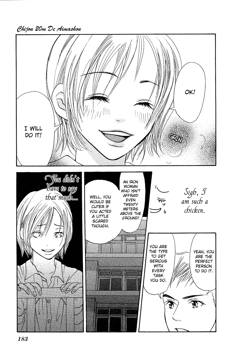 Story of Two Princesses Chijou 20m De Aimashou 第29页