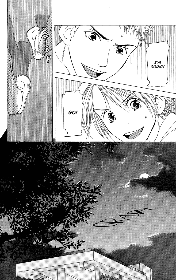 Story of Two Princesses Chijou 20m De Aimashou 第32页