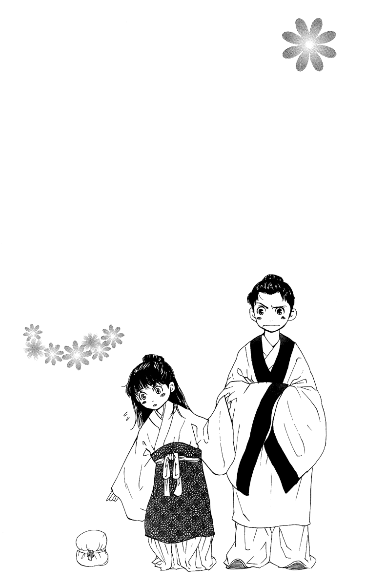 Story of Two Princesses Chijou 20m De Aimashou 第35页