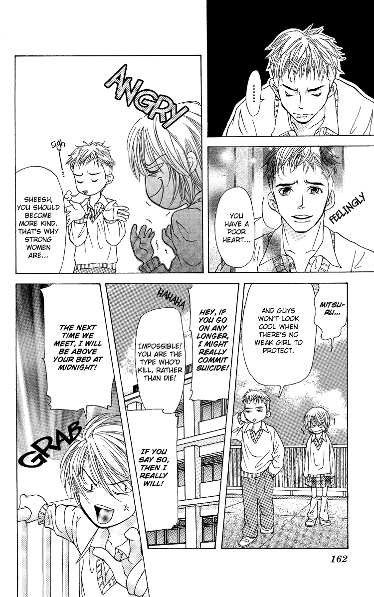 Story of Two Princesses Chijou 20m De Aimashou 第8页