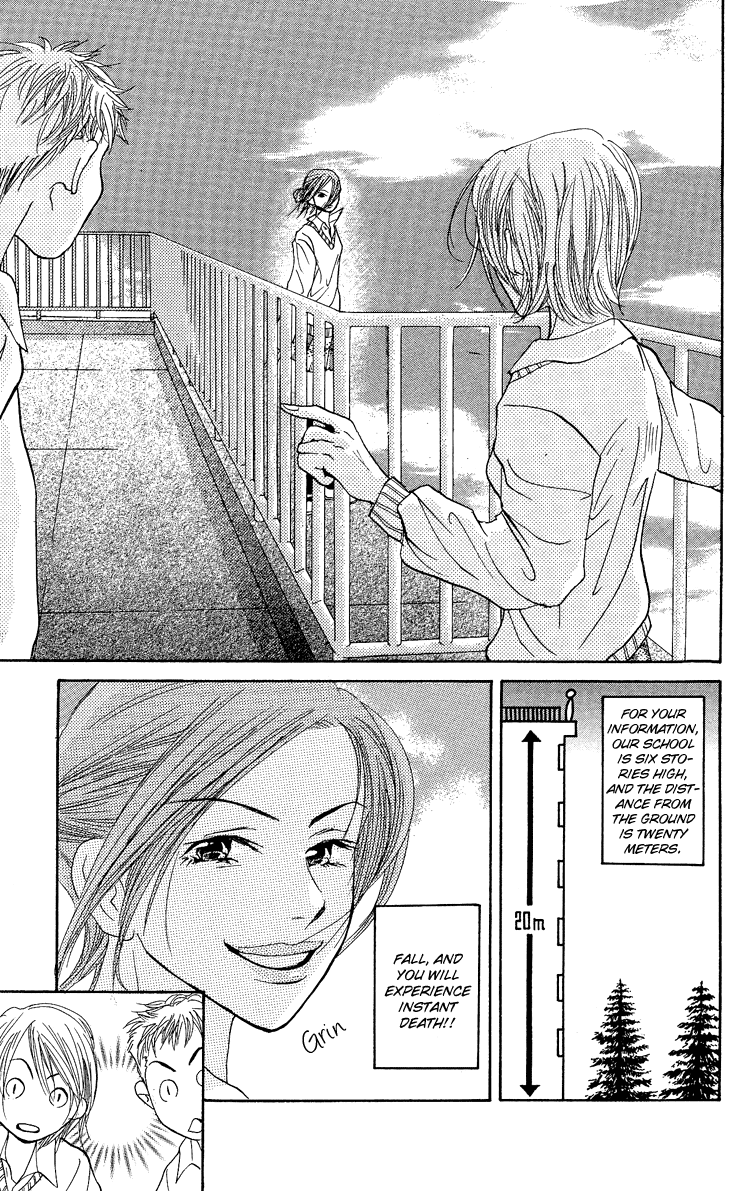 Story of Two Princesses Chijou 20m De Aimashou 第9页